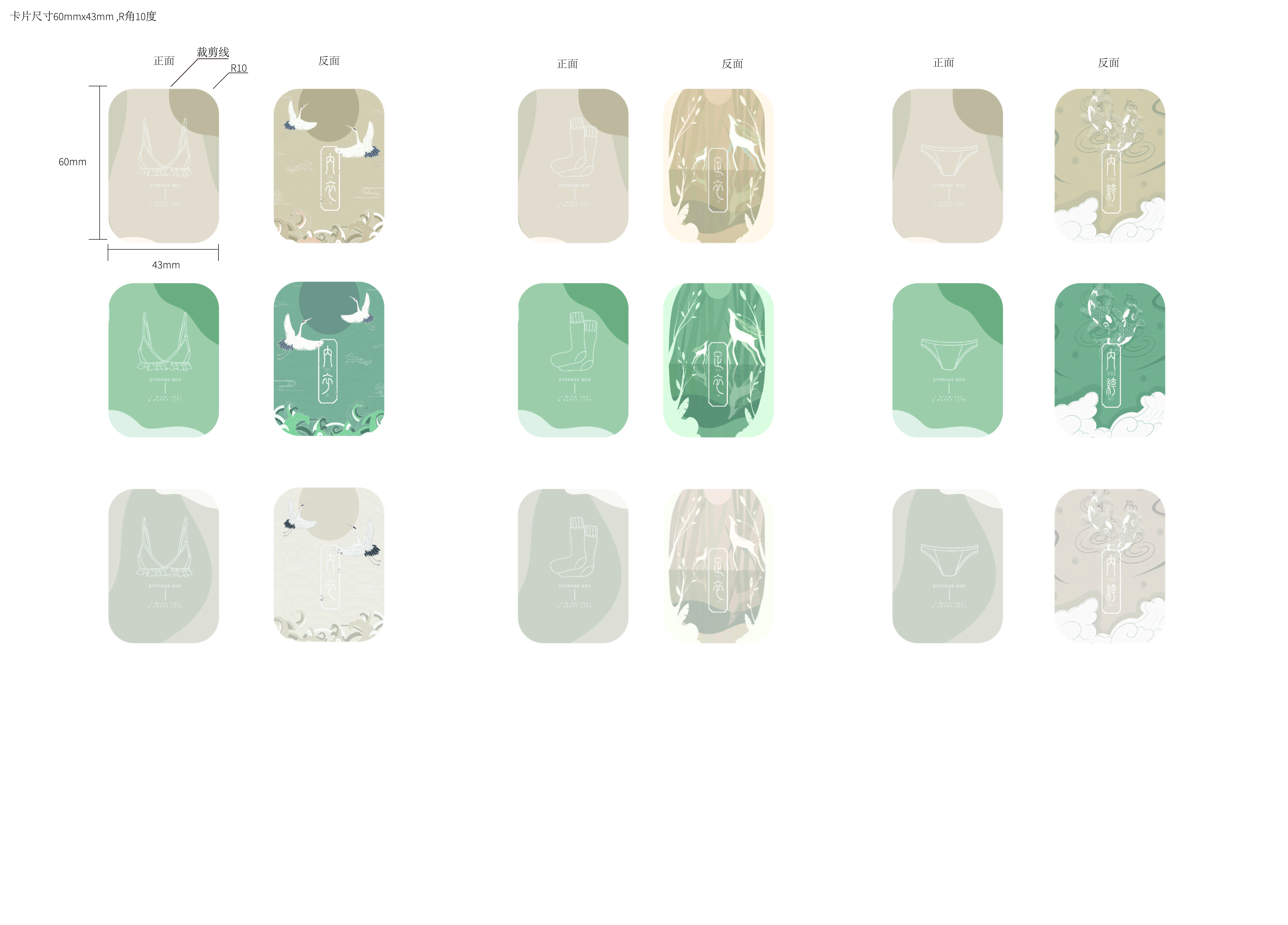 National style, storage, multi-functional storage，