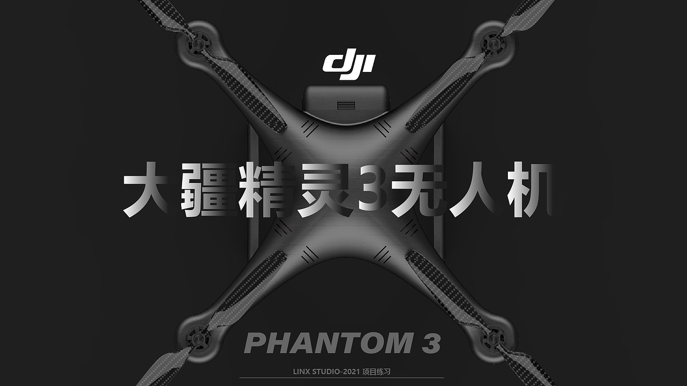 UAV，