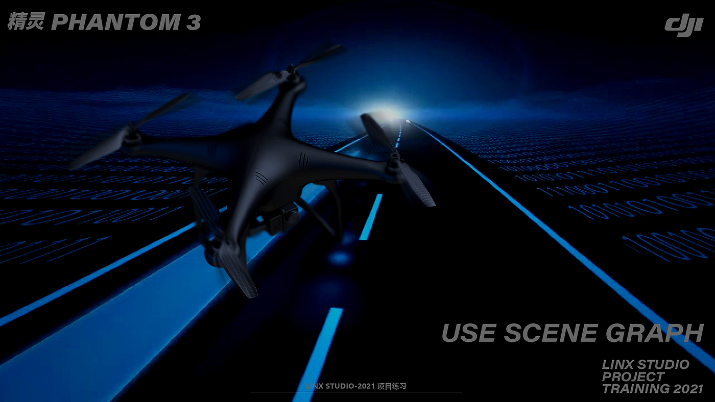 UAV，
