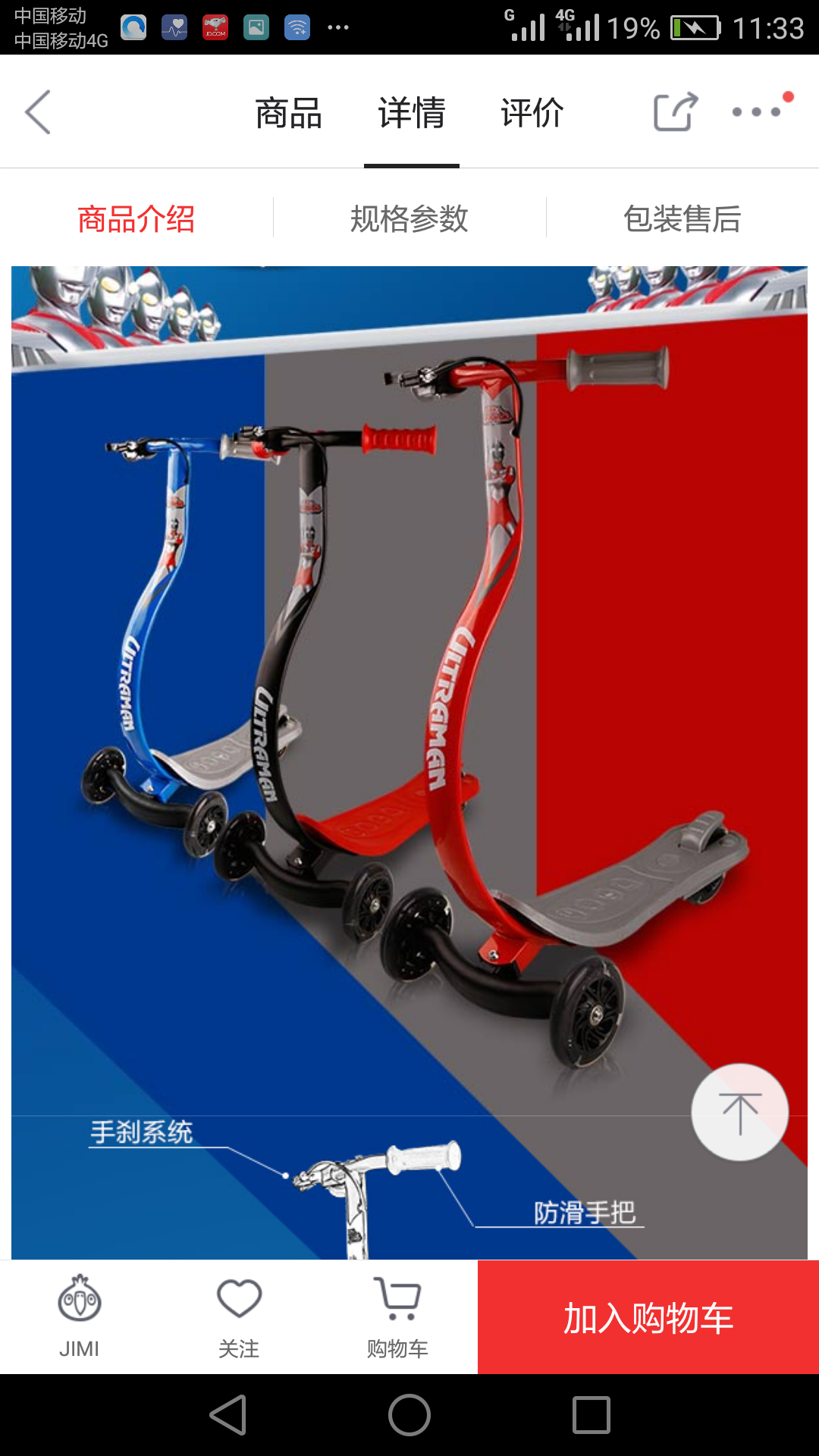 Professional structure and appearance design of children's car，