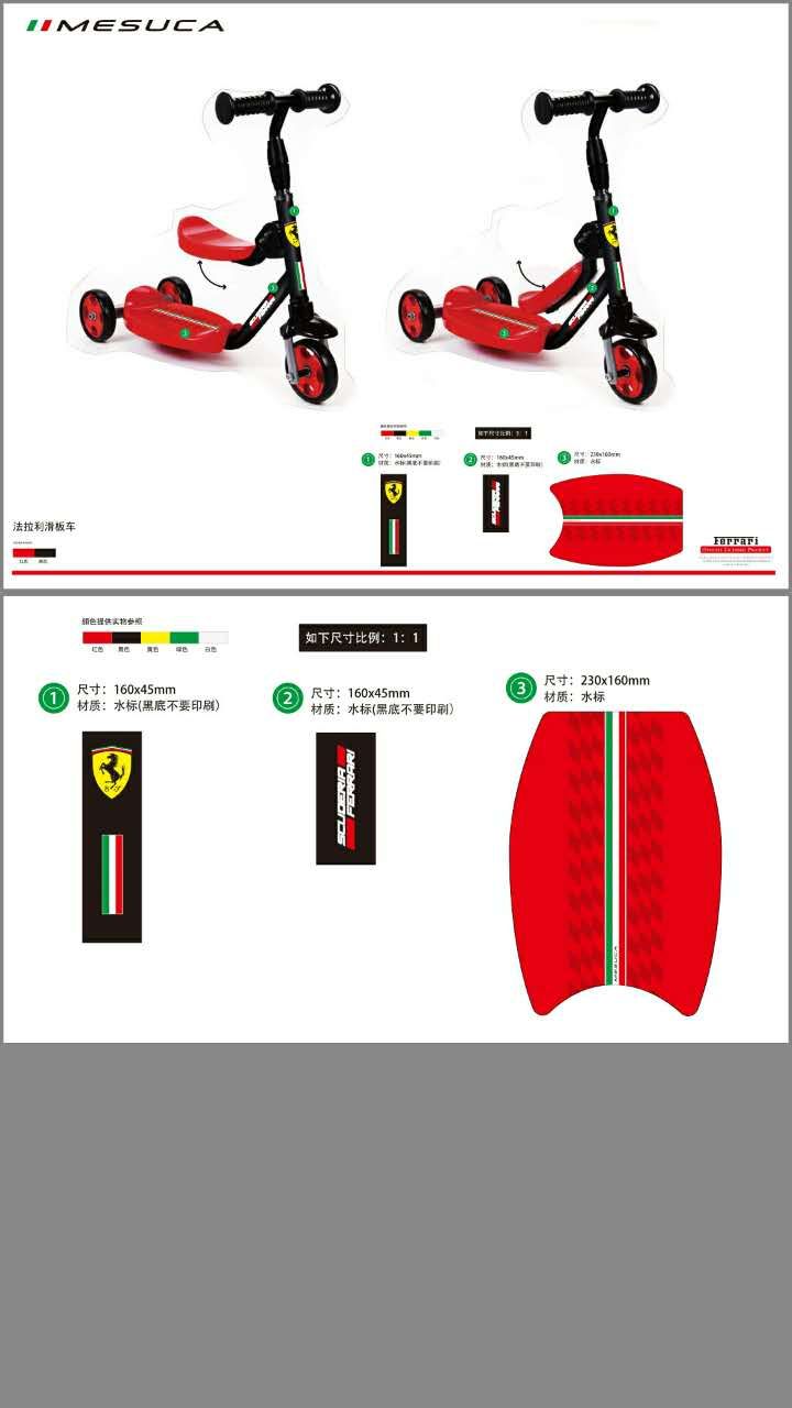 Professional structure and appearance design of children's car，