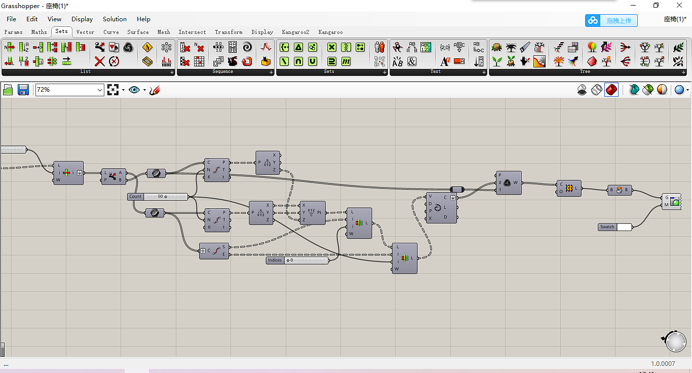 Analysis of grasshopper parametric modeling design，