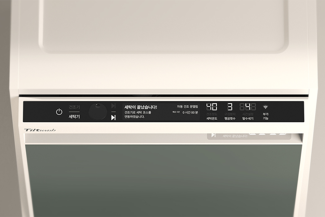 Automatic washing machine，tilt，household electrical appliances，