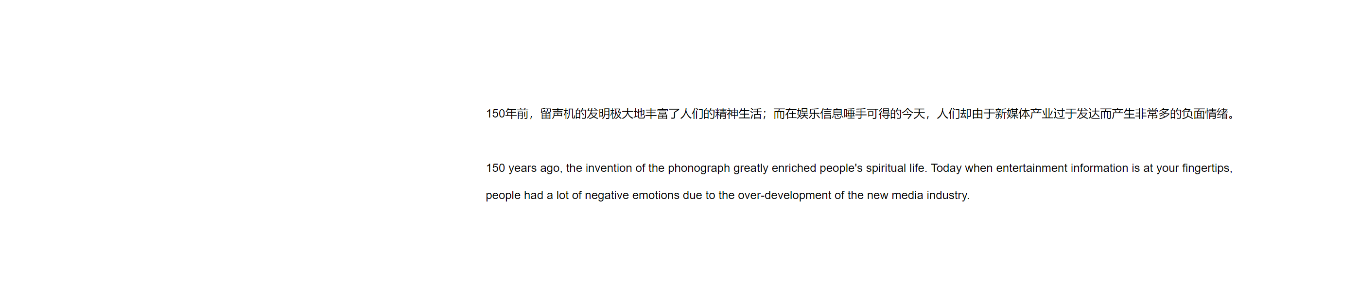 White noise，loudspeaker box，conceptual design，Help sleep，