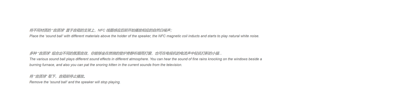 White noise，loudspeaker box，conceptual design，Help sleep，