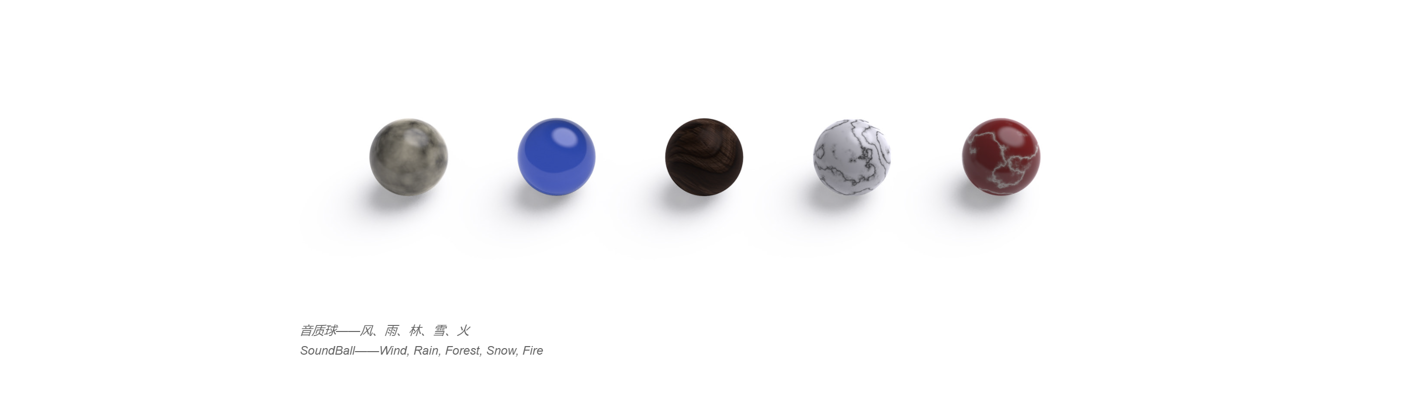 White noise，loudspeaker box，conceptual design，Help sleep，