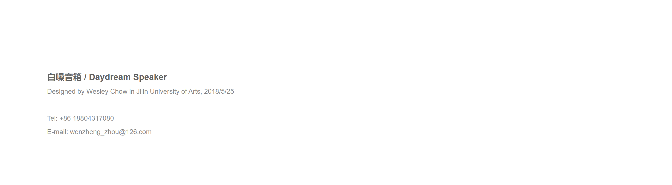 White noise，loudspeaker box，conceptual design，Help sleep，