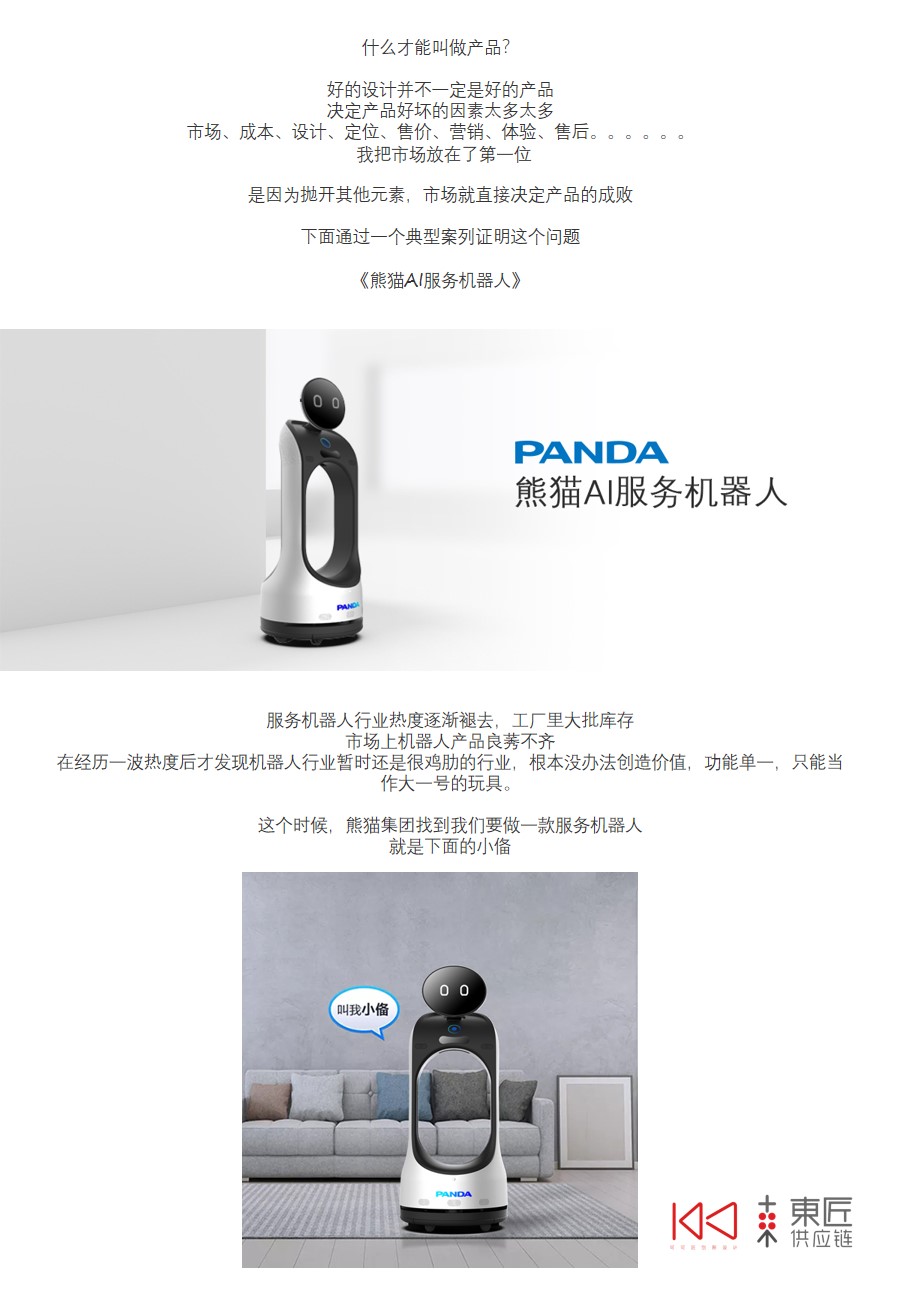 Service robot，modularization，，Hardware and software development，Small batch production，