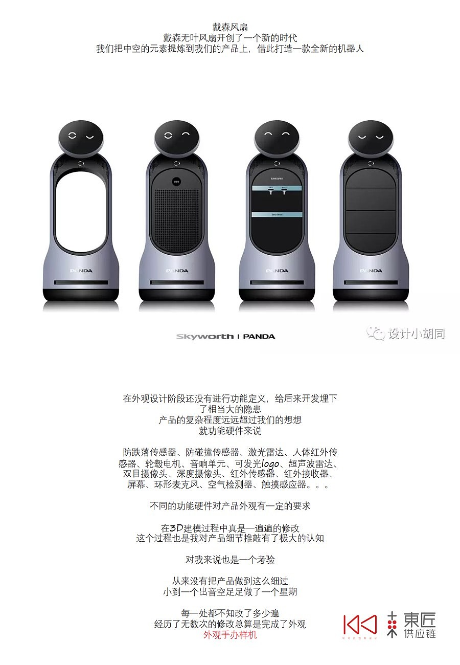 Service robot，modularization，，Hardware and software development，Small batch production，