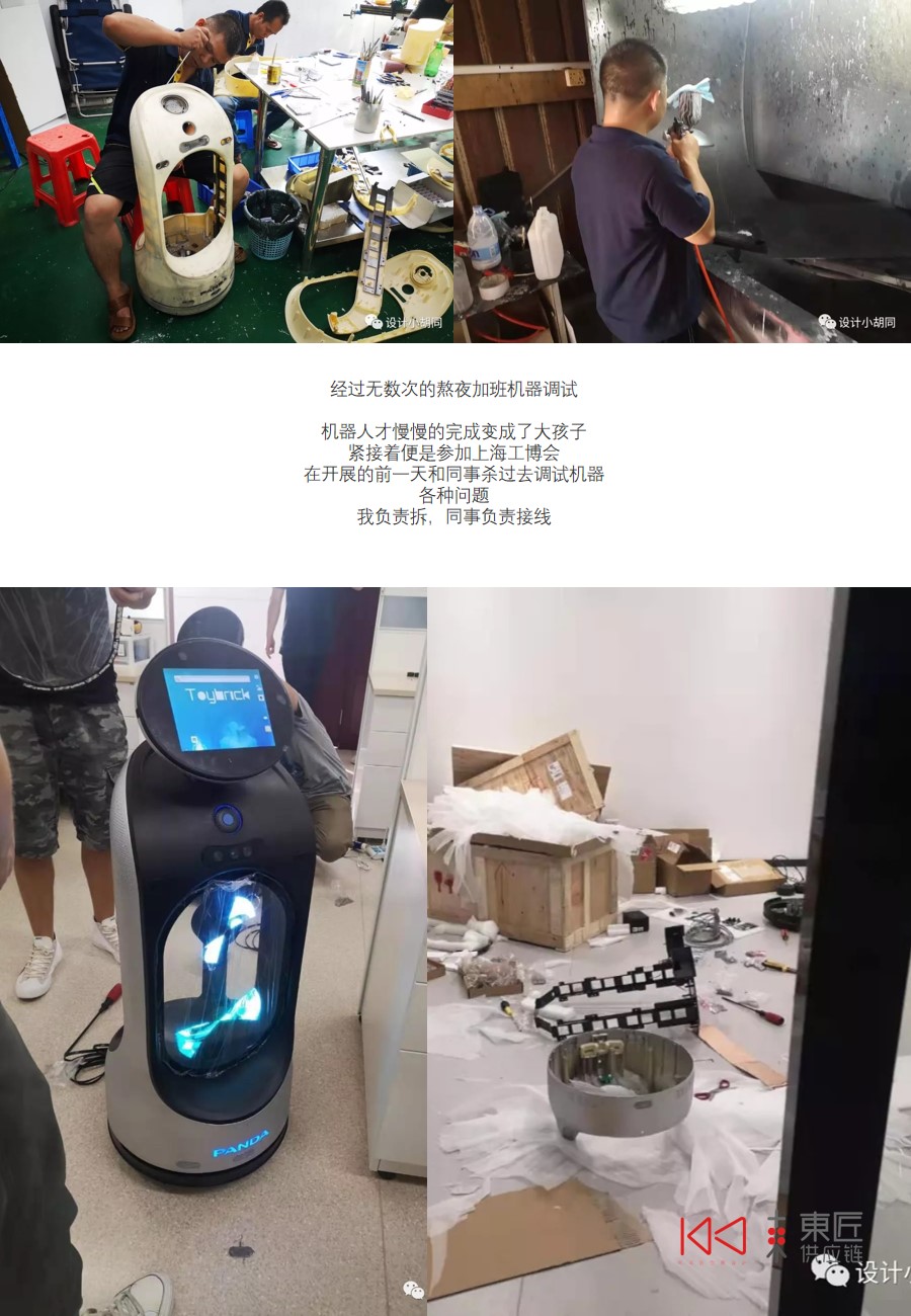Service robot，modularization，，Hardware and software development，Small batch production，