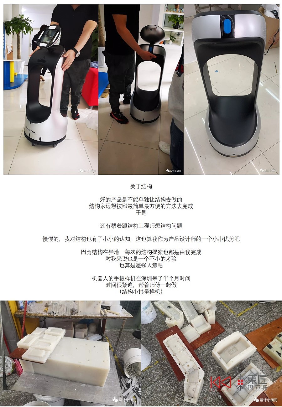 Service robot，modularization，，Hardware and software development，Small batch production，