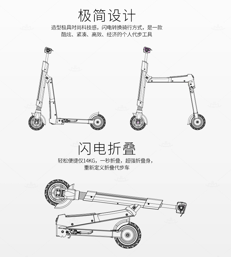 Subvert traditional design, a cool product!，More professional children's electric scooter, subverting the traditional design，w，We only make designs that can be landed!!!，