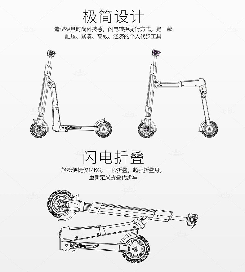 颠覆传统设计，一款酷产品！，更专业的儿童电动滑板车,颠覆传统设计，w，我们只做可以落地的设计！！！，