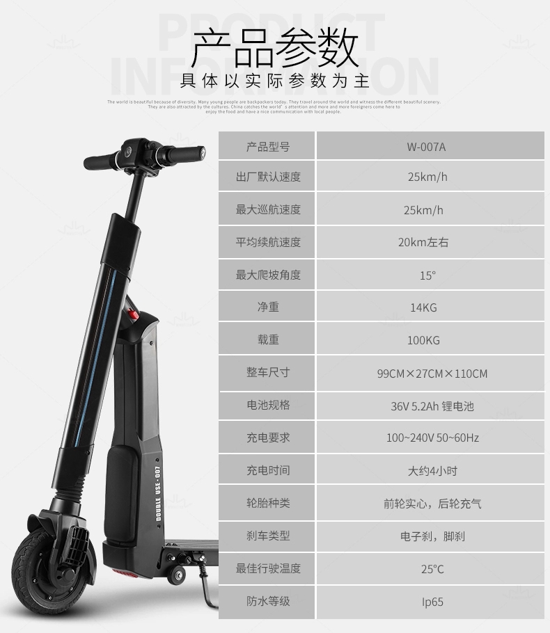 Subvert traditional design, a cool product!，More professional children's electric scooter, subverting the traditional design，w，We only make designs that can be landed!!!，