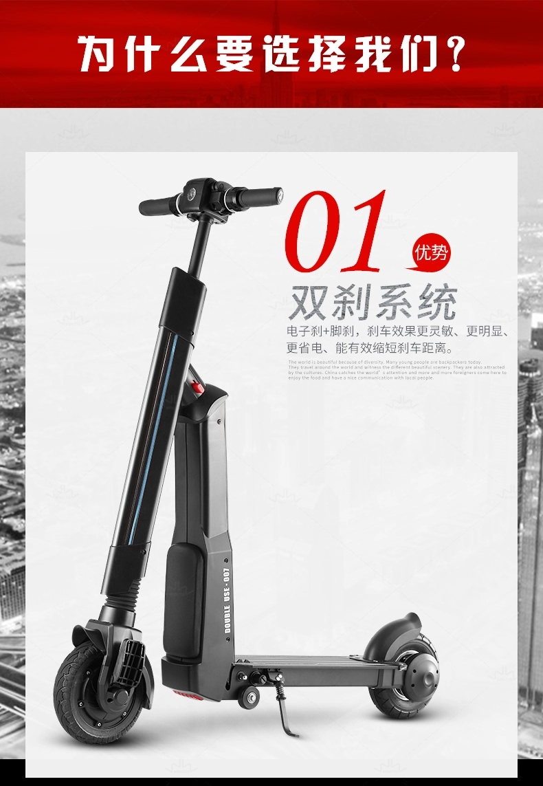 Subvert traditional design, a cool product!，More professional children's electric scooter, subverting the traditional design，w，We only make designs that can be landed!!!，