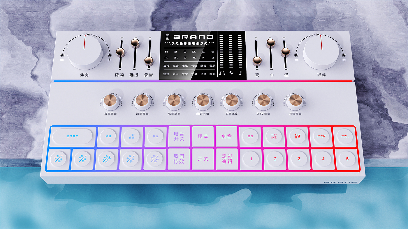 Tuning sound card keyboard，