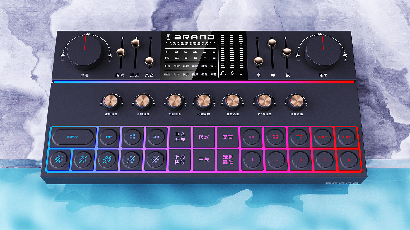 Tuning sound card keyboard，