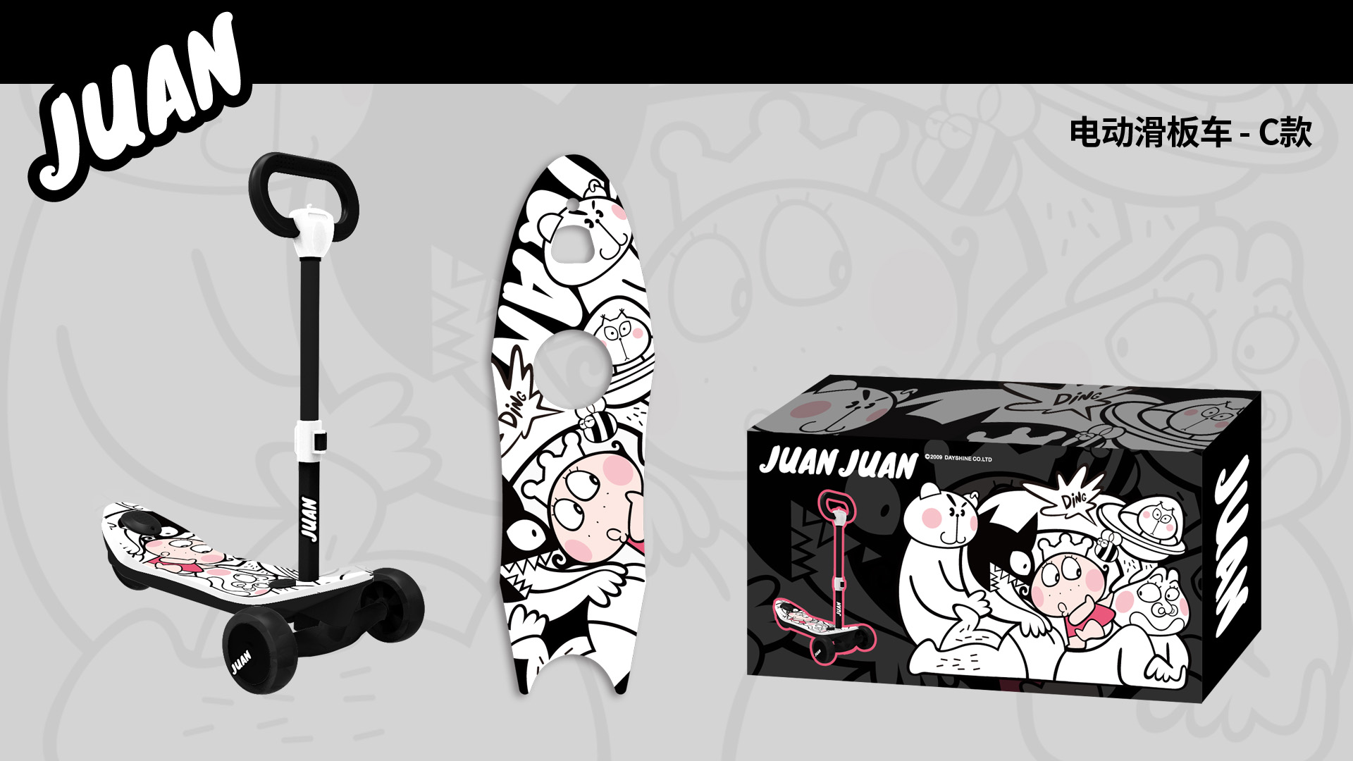 More professional children's electric scooter!，