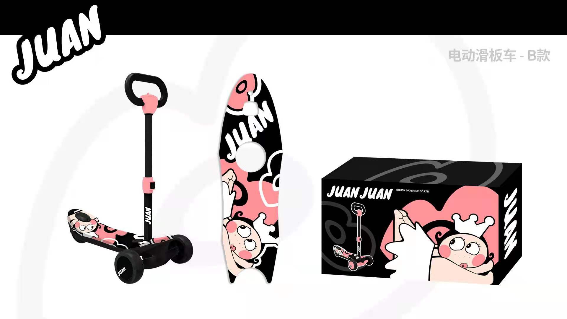 More professional children's electric scooter!，