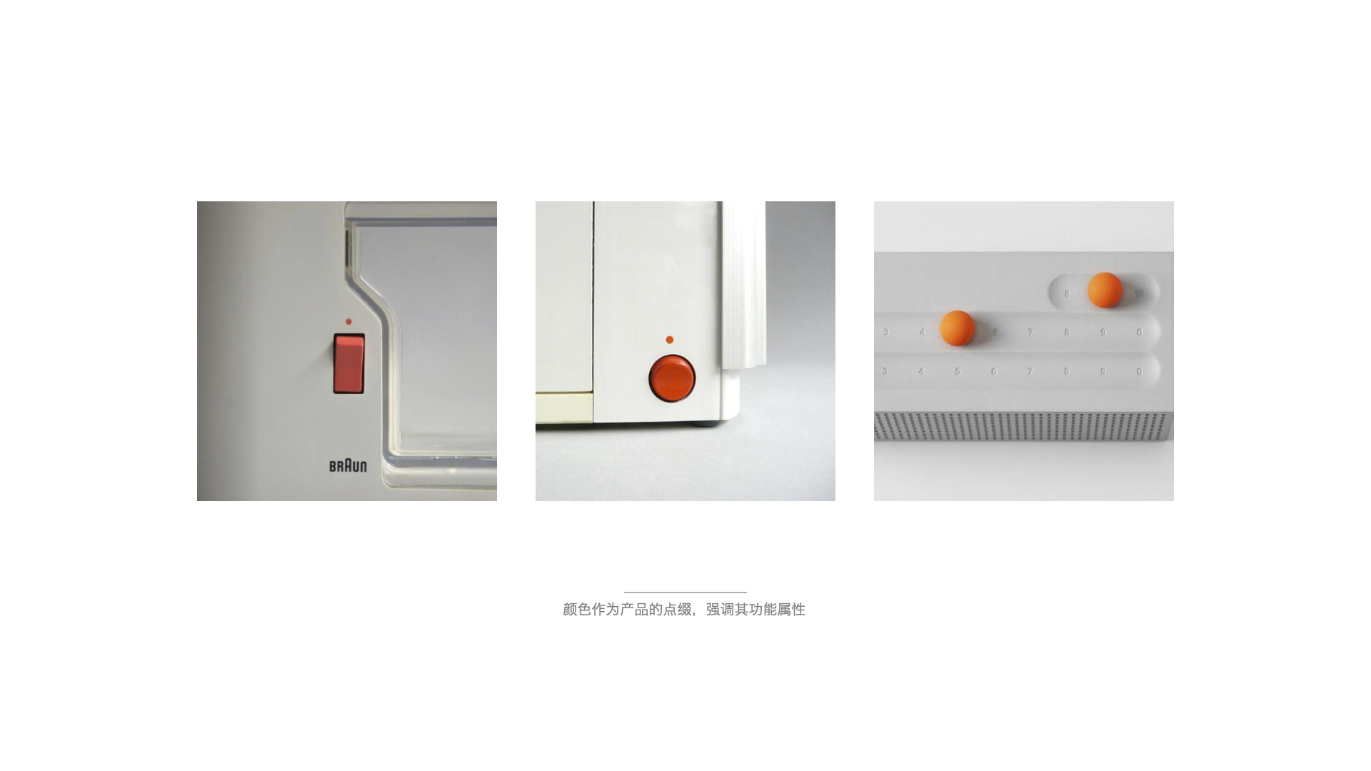 product design，industrial design，sample reels，Keyshot rendering，Office Supplies，Stationery，pencil，Pencil sharpener，