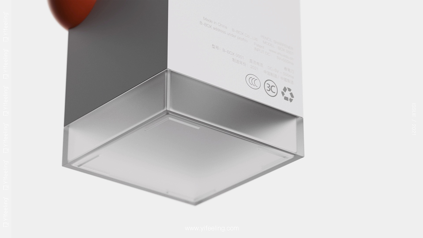 product design，industrial design，sample reels，Keyshot rendering，Office Supplies，Stationery，pencil，Pencil sharpener，