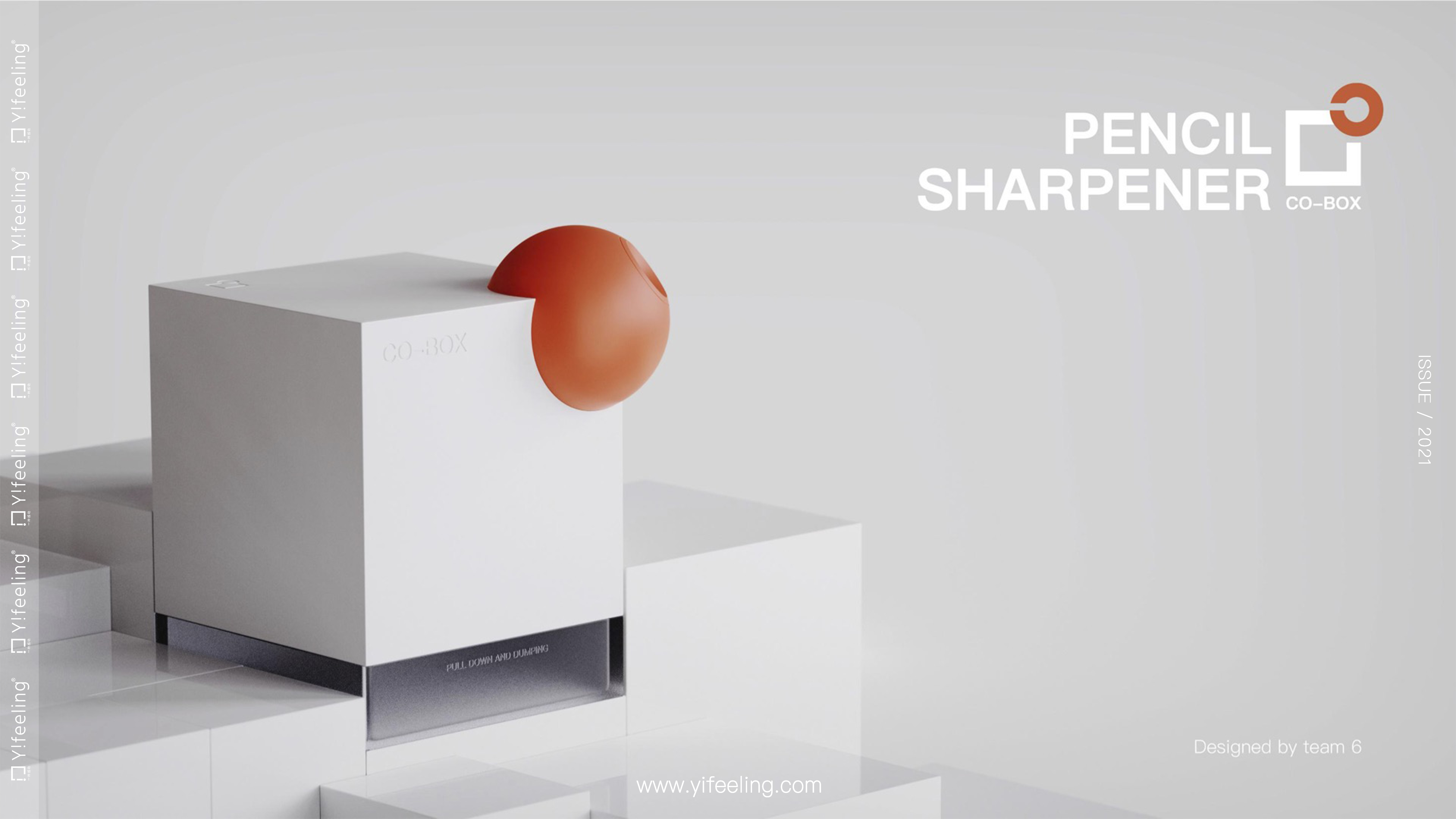 product design，industrial design，sample reels，Keyshot rendering，Office Supplies，Stationery，pencil，Pencil sharpener，