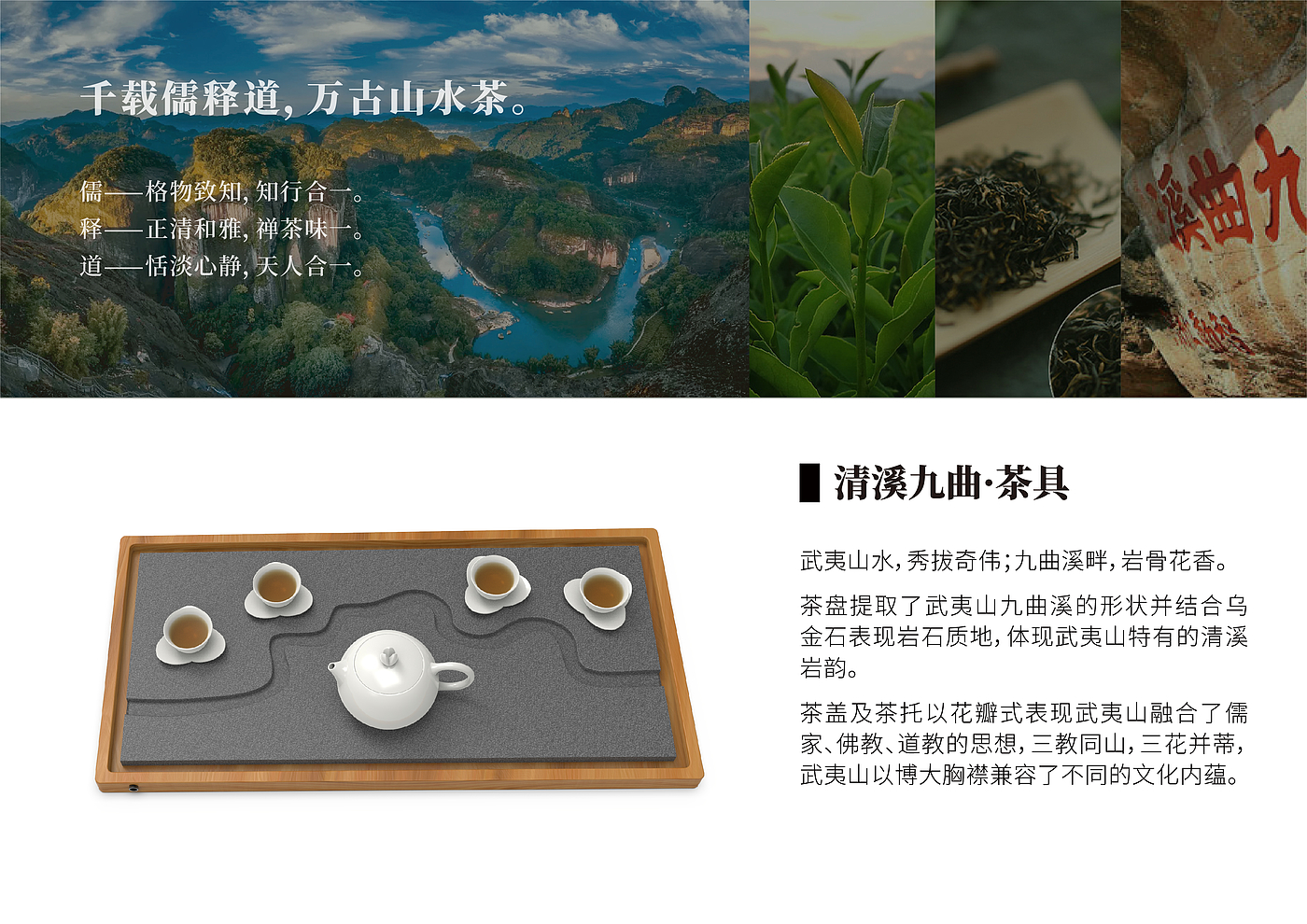 tea set，Cultural creation，