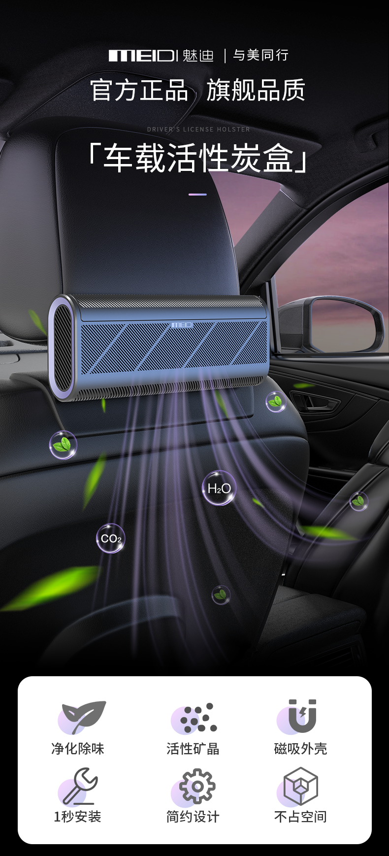 Activated carbon，vehicle，Carbon box，