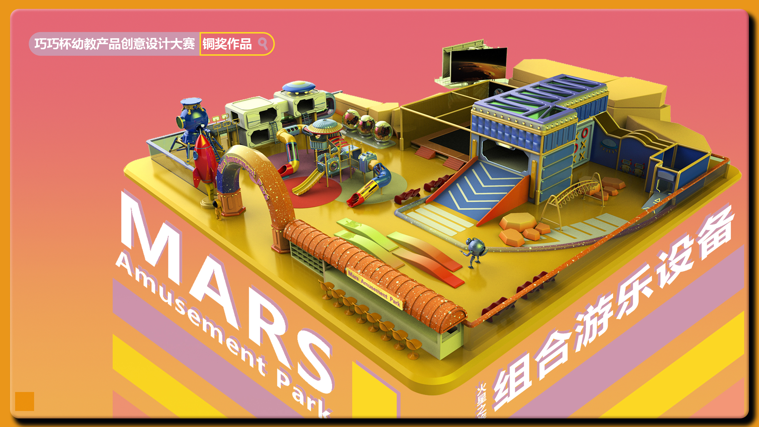 Graduates, design, IP, 2021，