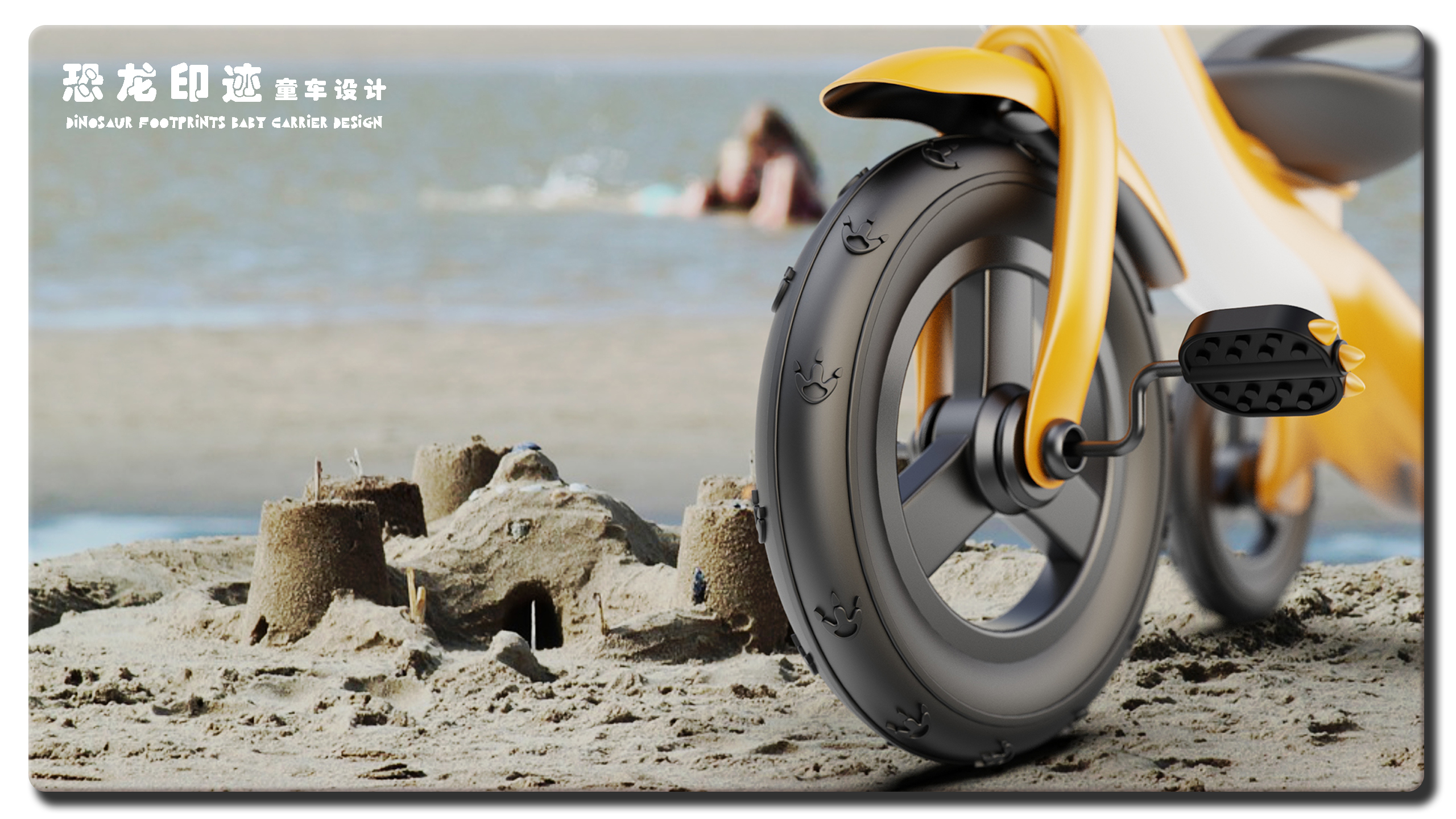 Graduates, design, IP, 2021，