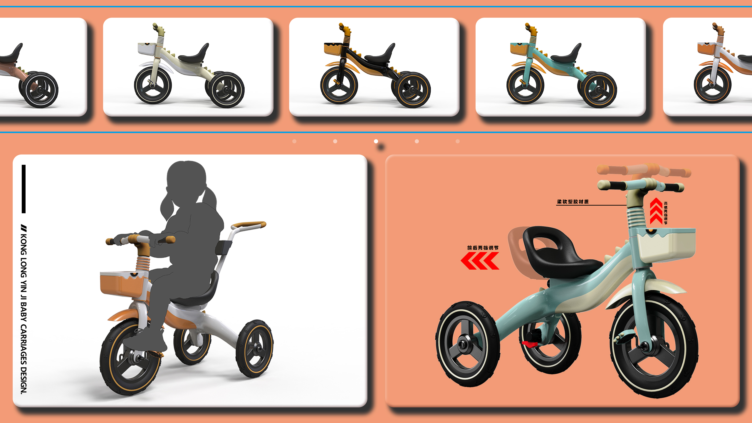 Graduates, design, IP, 2021，