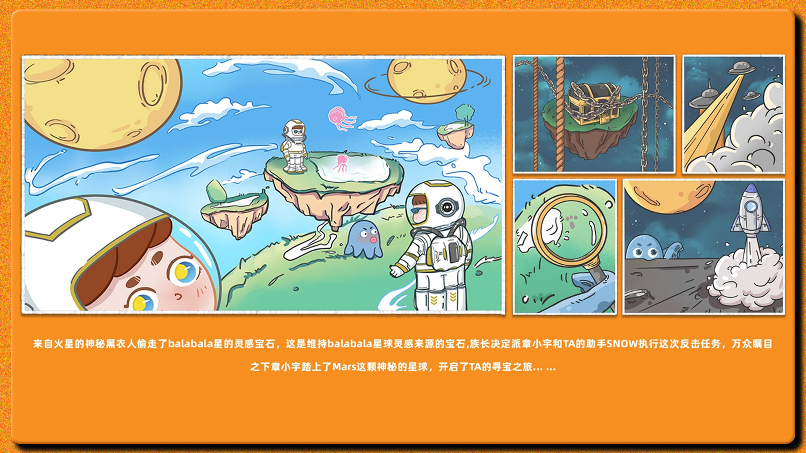 Graduates, design, IP, 2021，