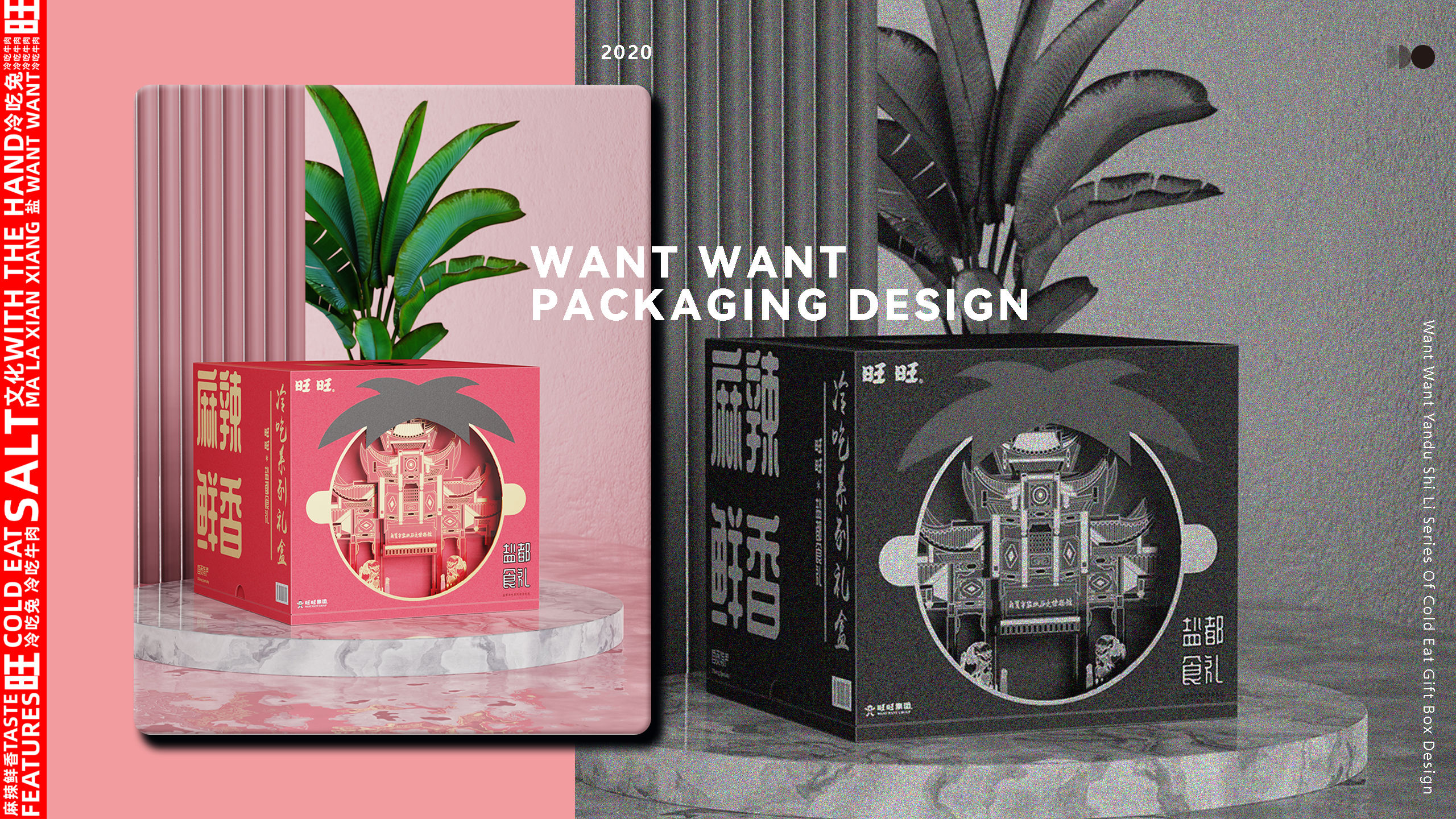 Graduates, design, IP, 2021，