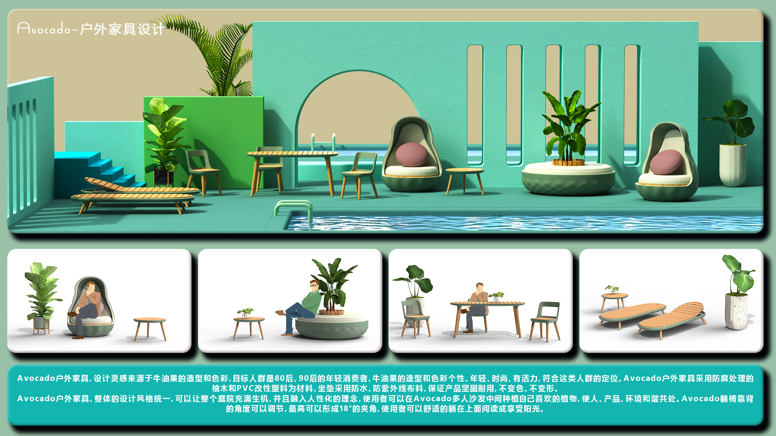 Graduates, design, IP, 2021，