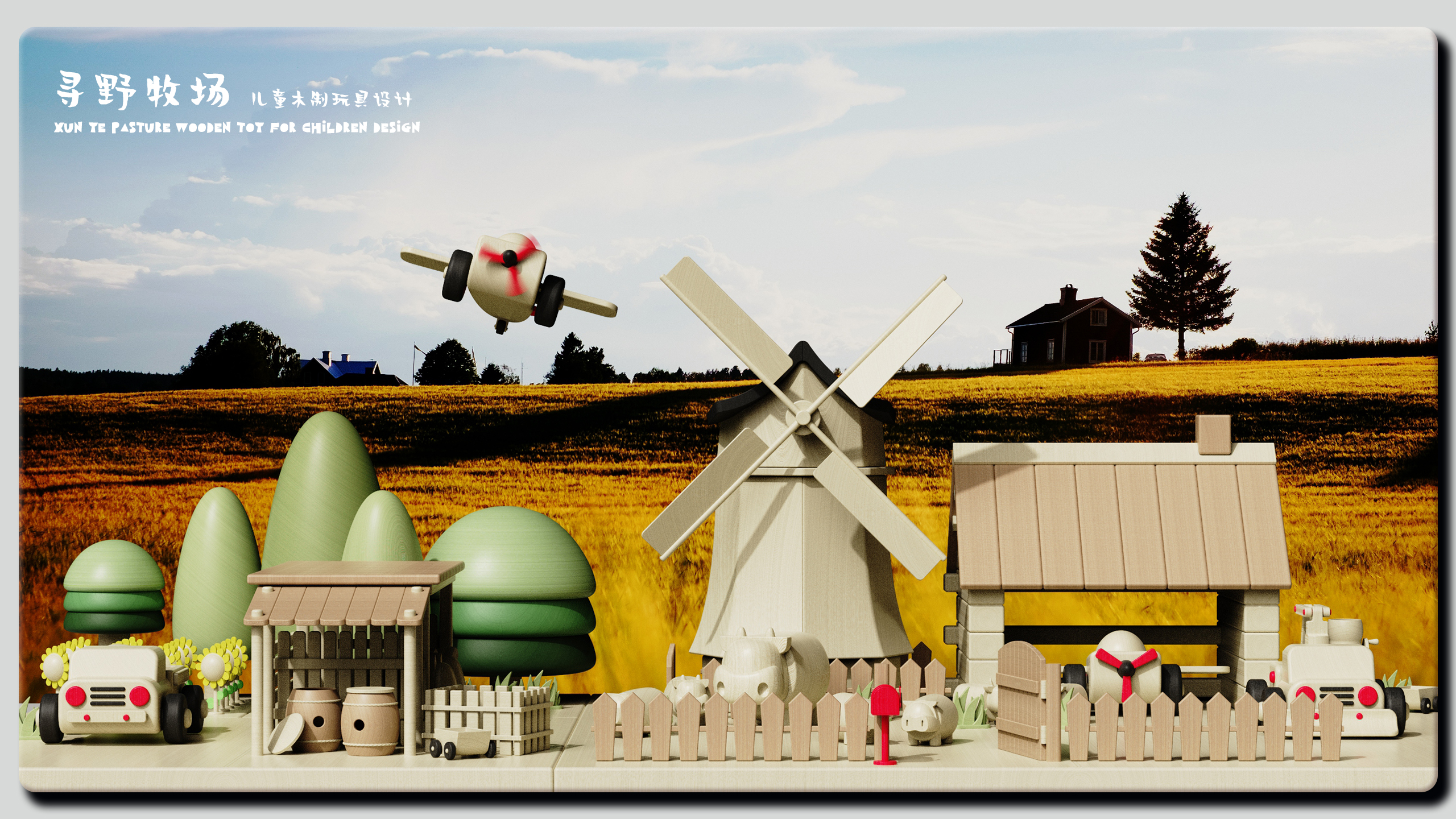 Graduates, design, IP, 2021，