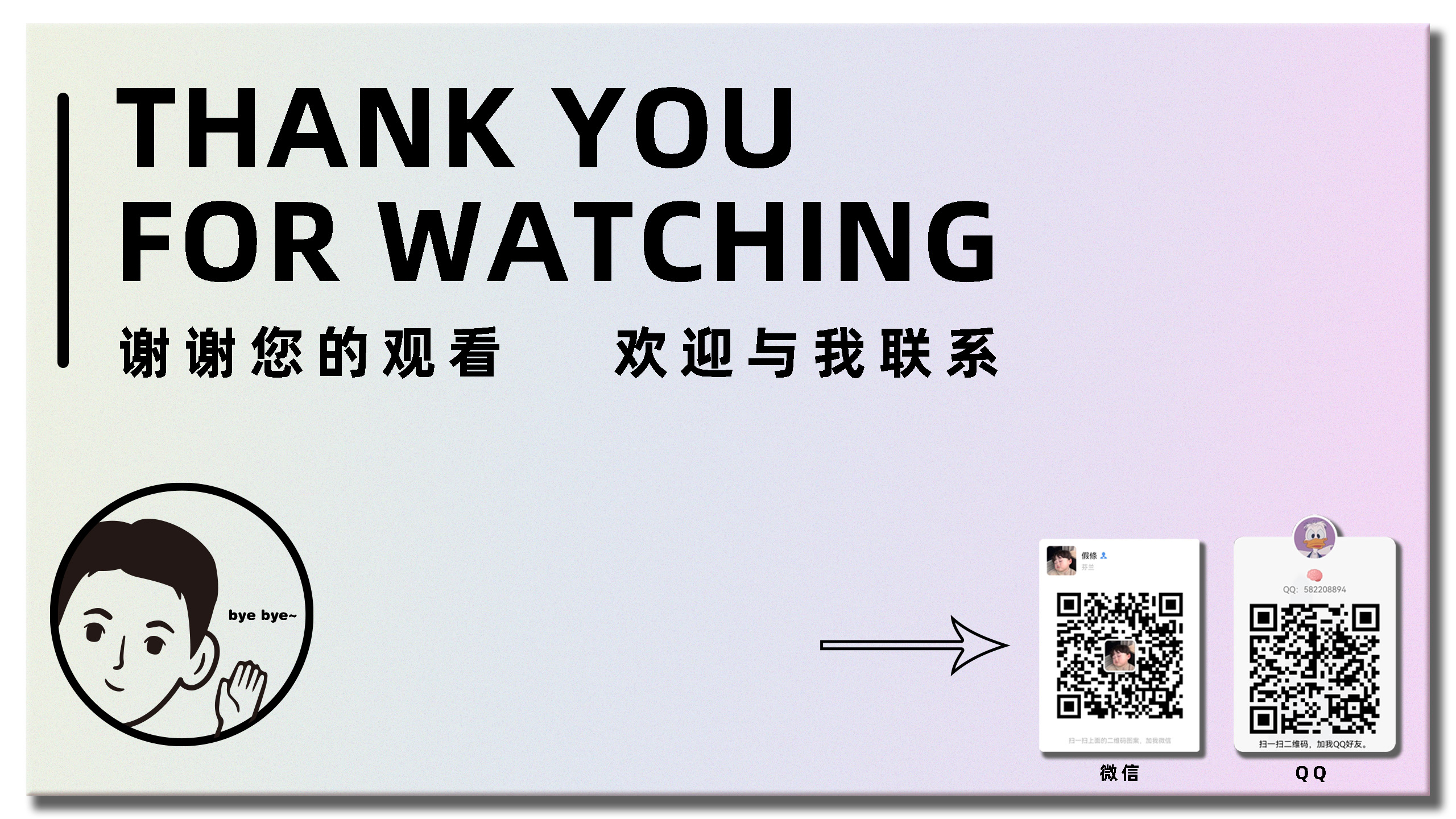 Graduates, design, IP, 2021，