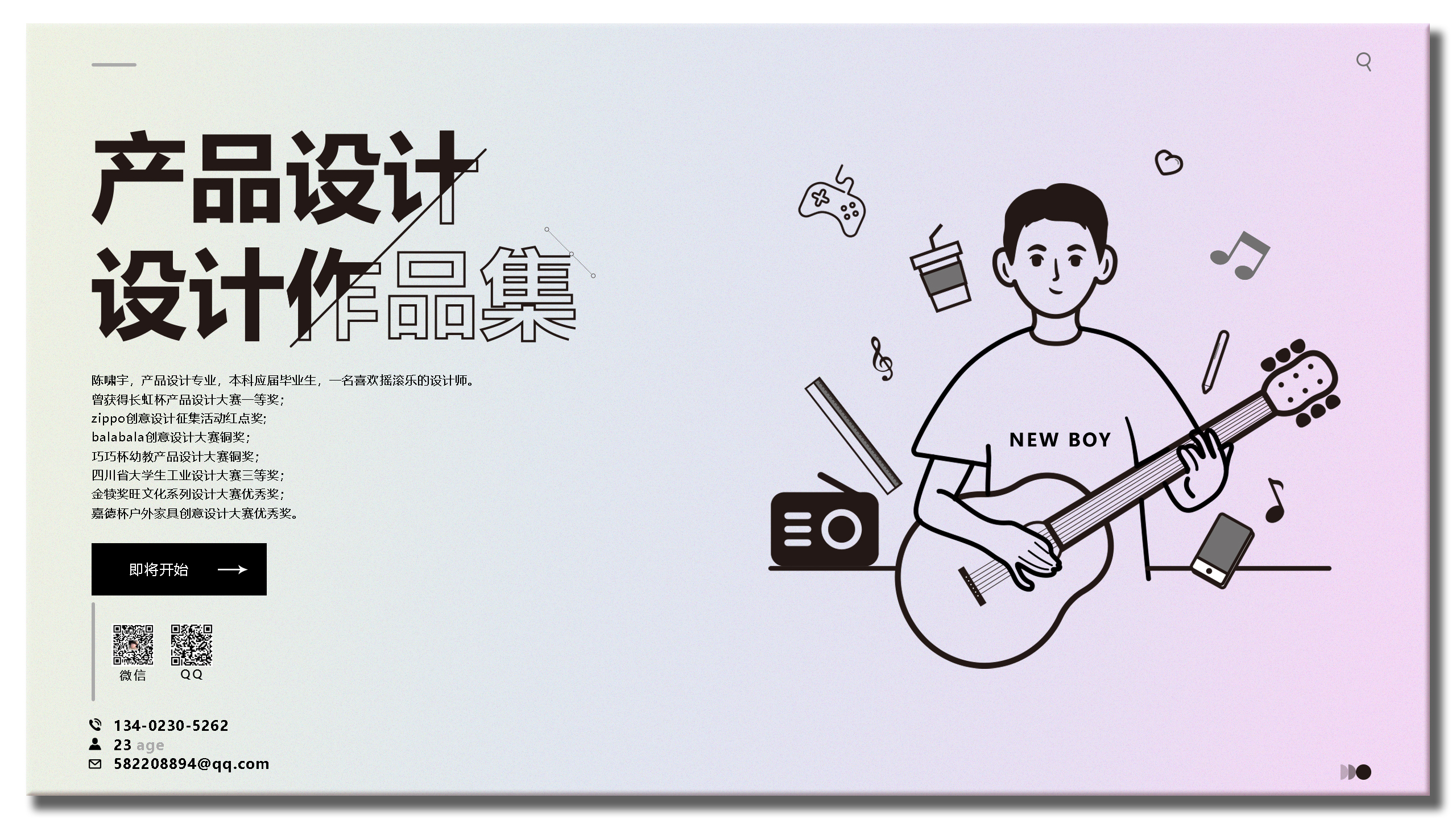 Graduates, design, IP, 2021，