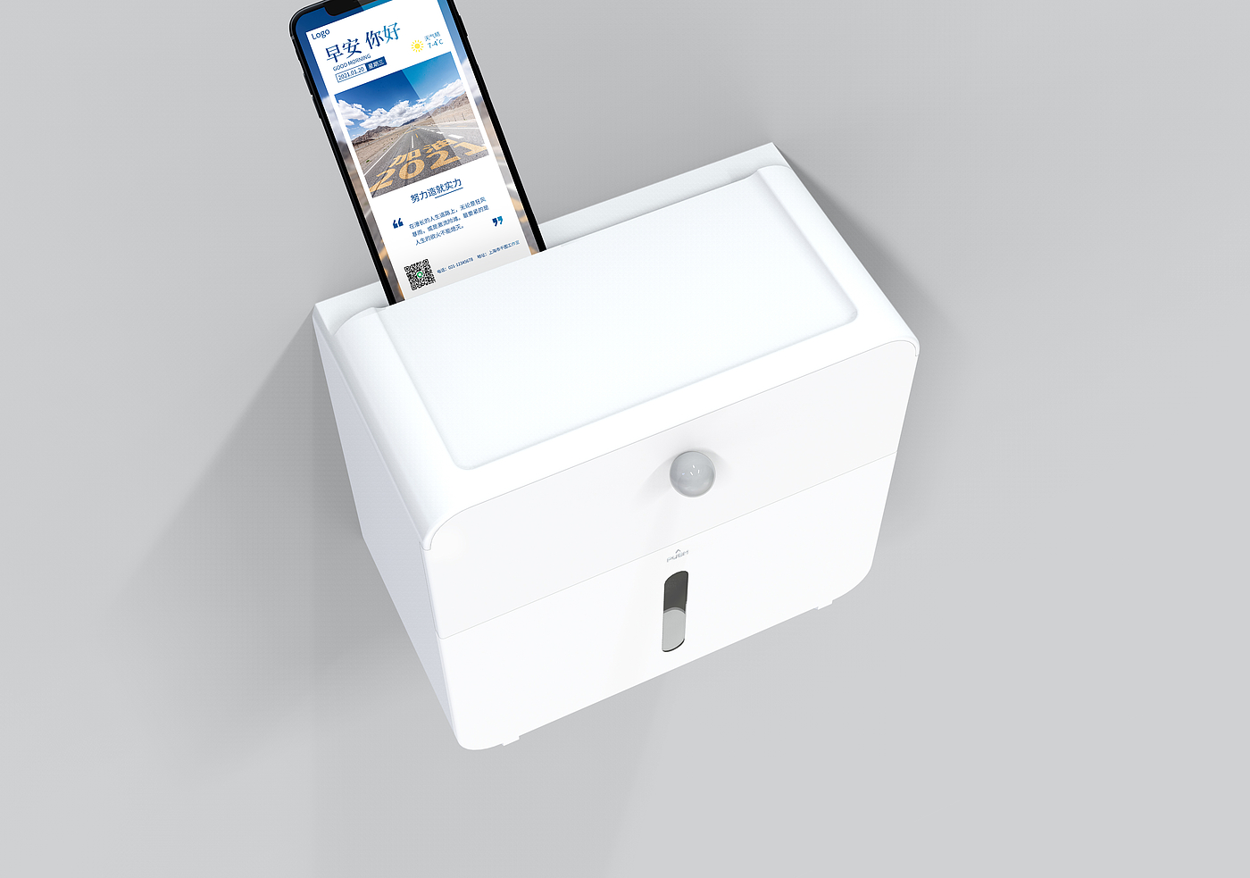 Tissue box 2，
