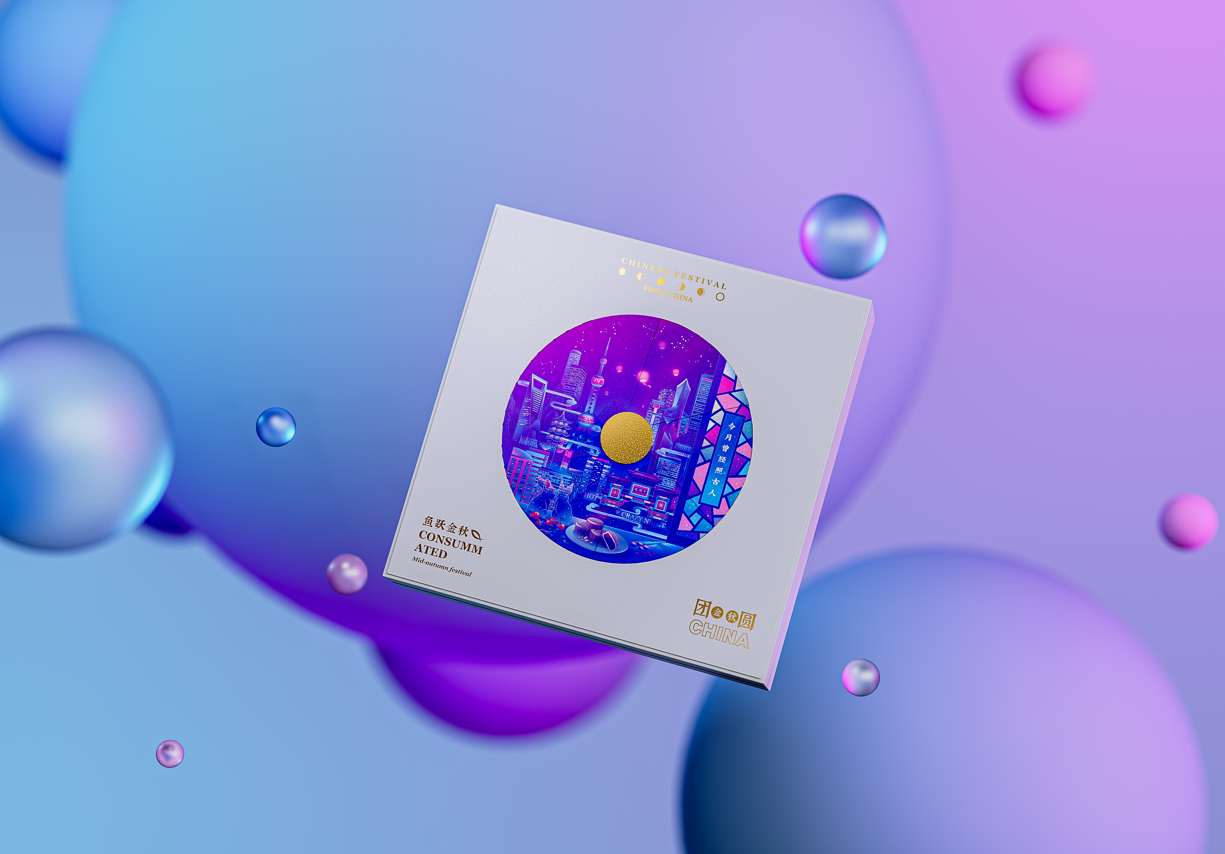 industrial design，product design，keyshot，rhino，