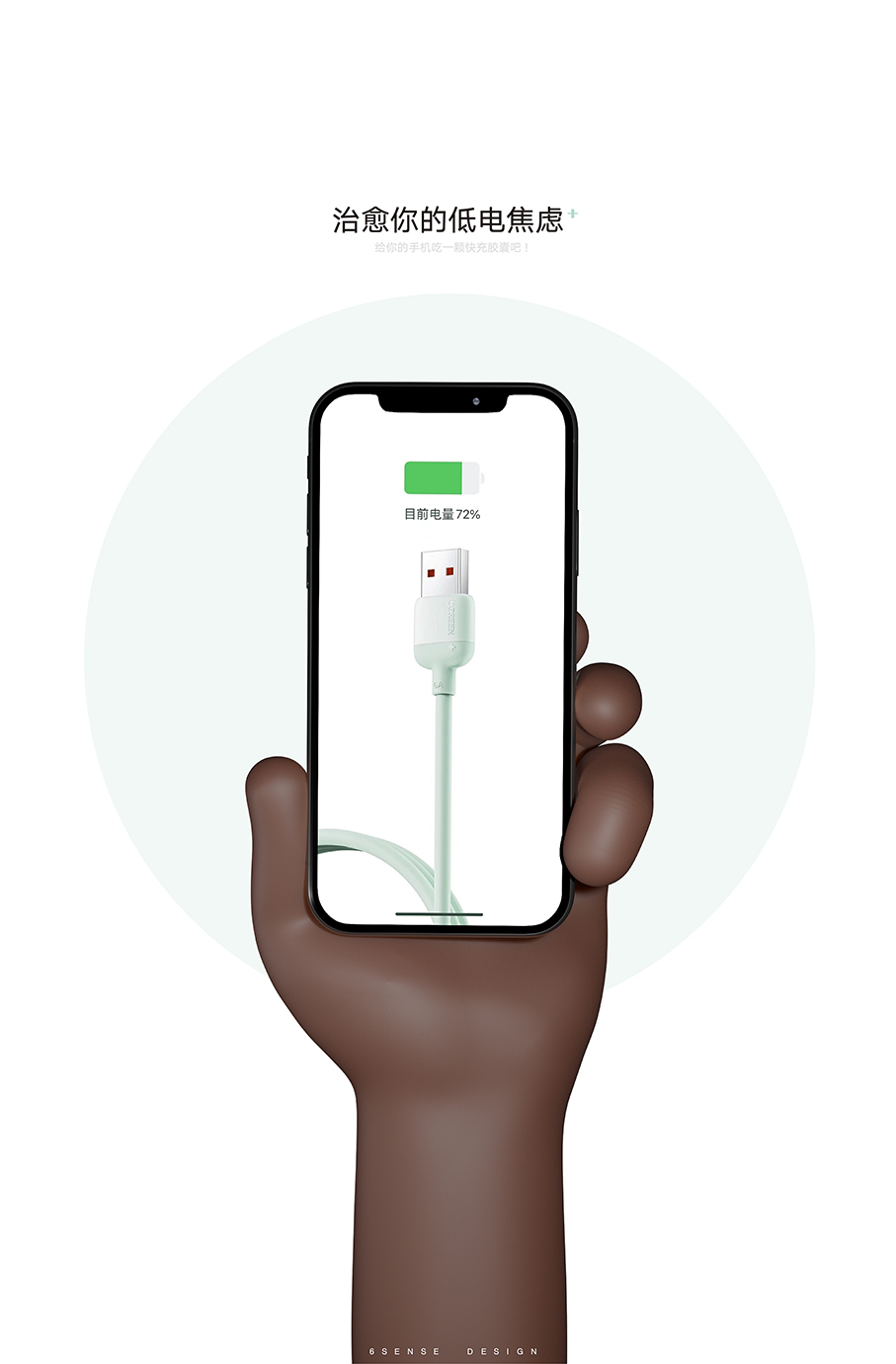 Green couplet，data line，lovely，