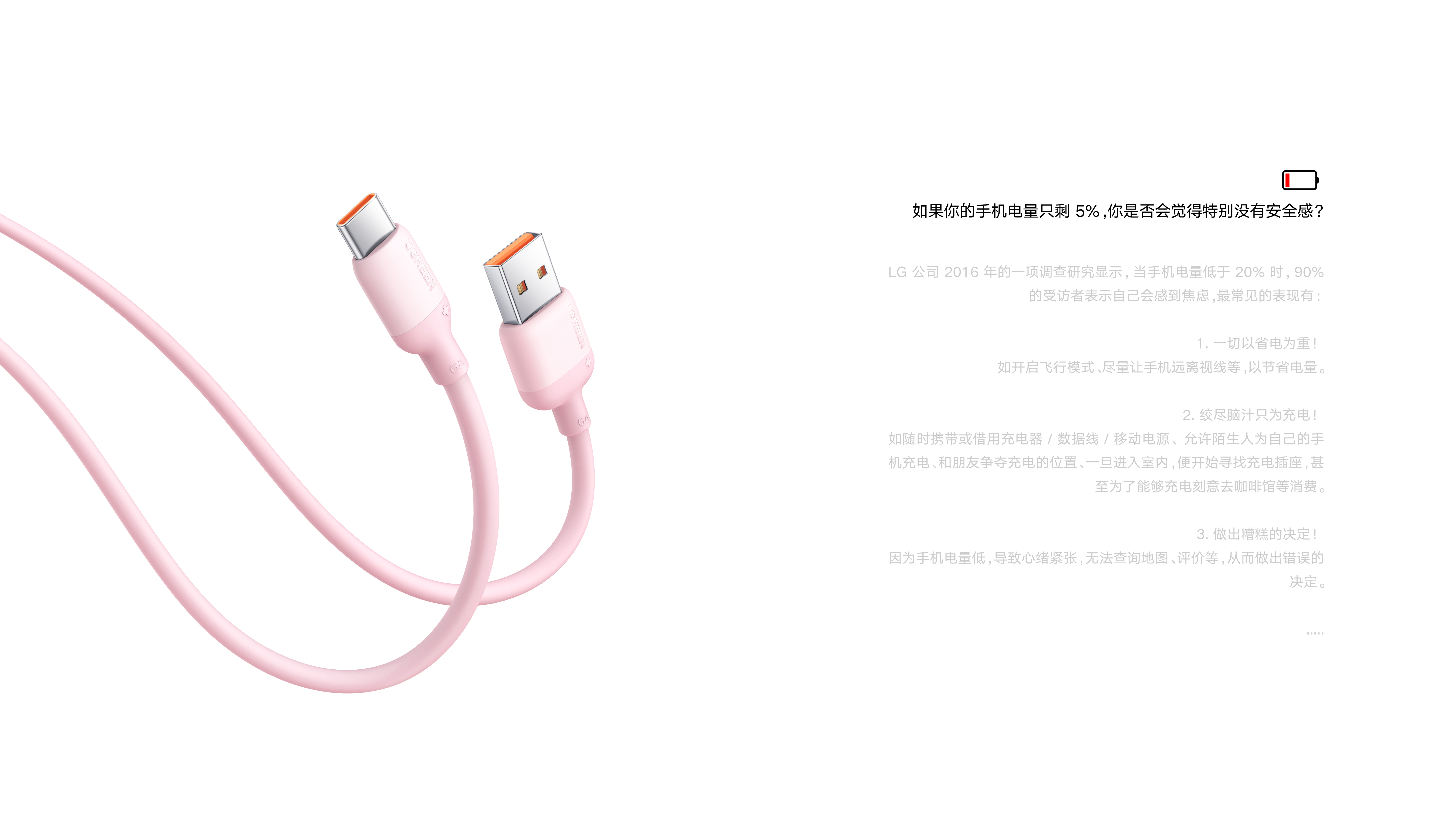 Green couplet，data line，lovely，