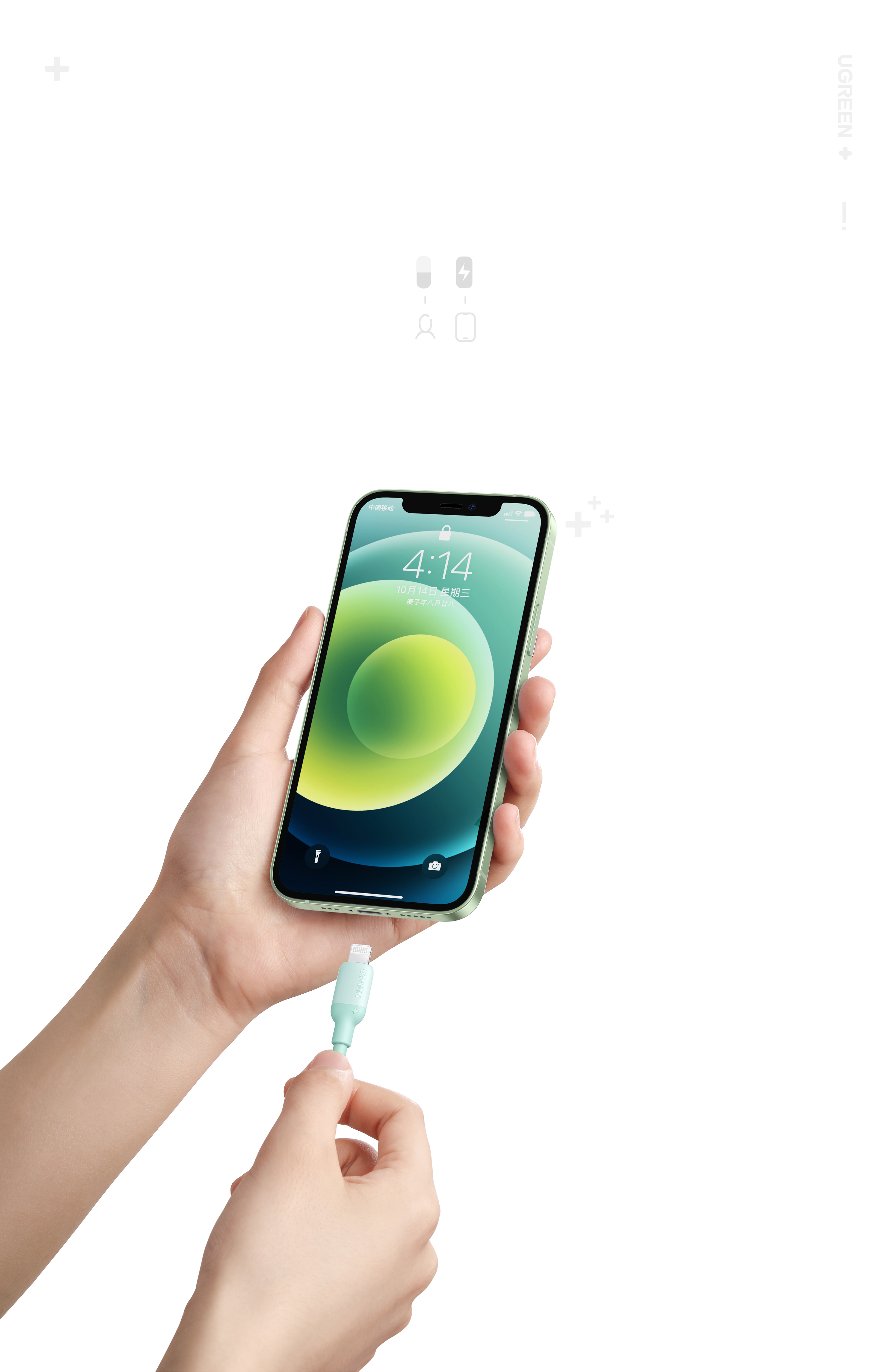 Green couplet，data line，lovely，