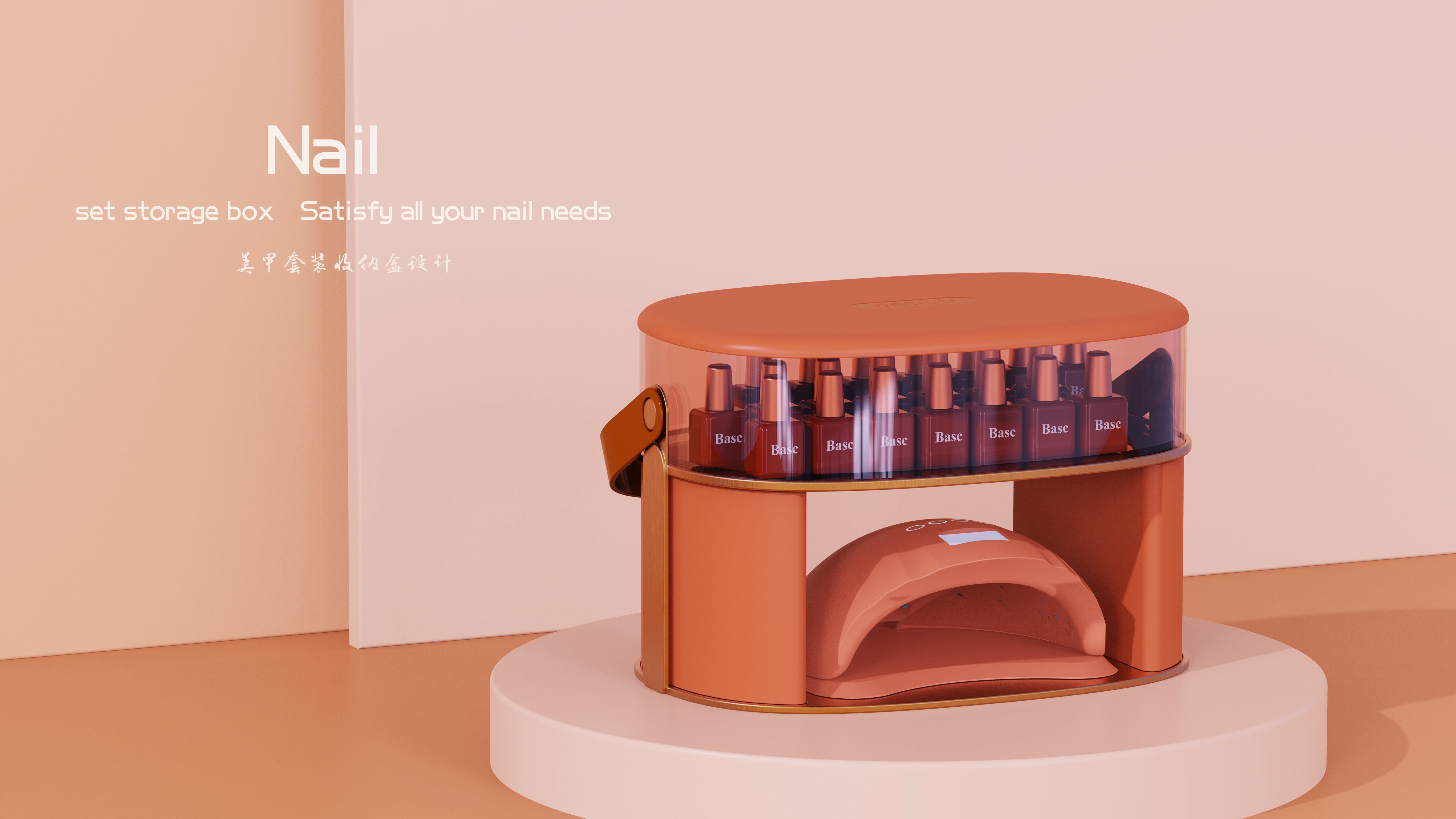 Home Furnishing，manicure，