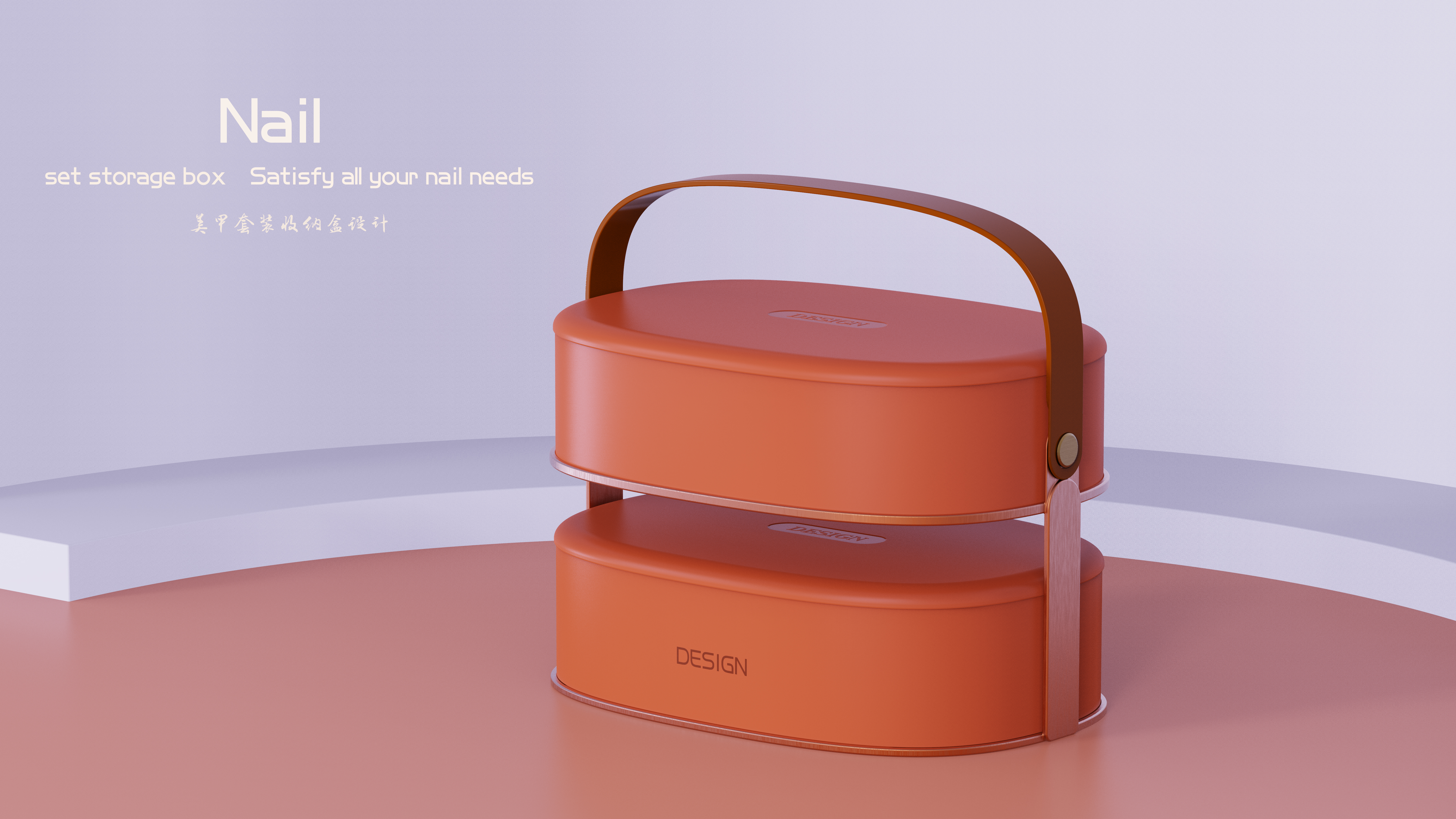 Home Furnishing，manicure，