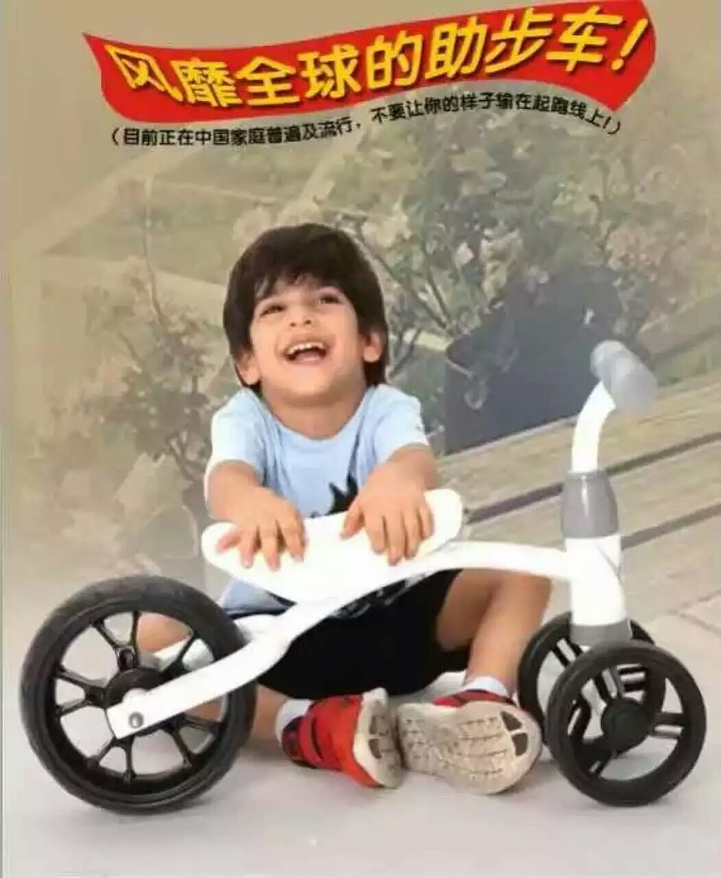 1-3-year-old children gradually learn to walk，