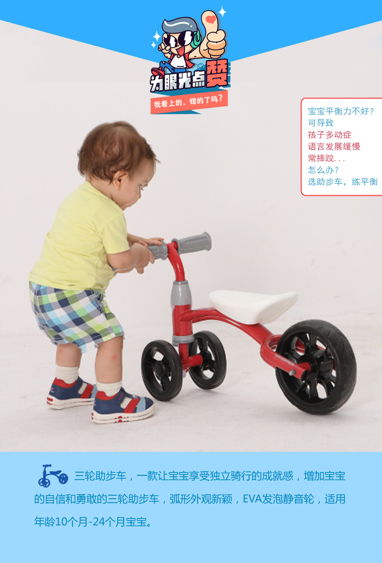 1-3-year-old children gradually learn to walk，