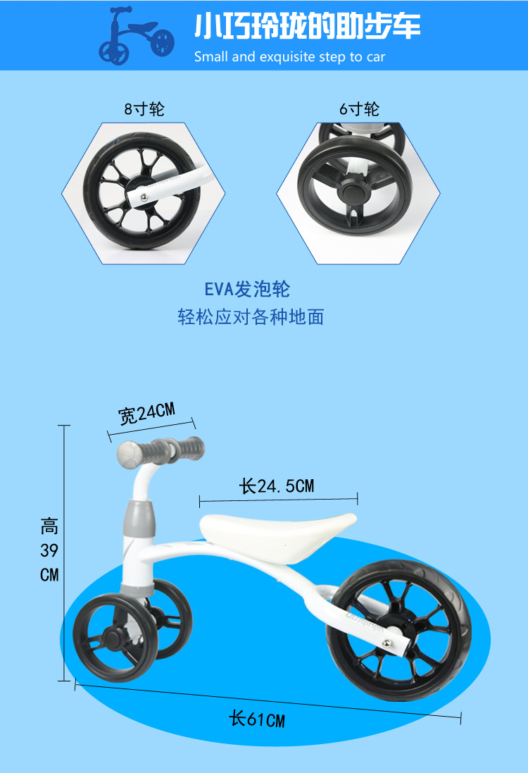 1-3-year-old children gradually learn to walk，