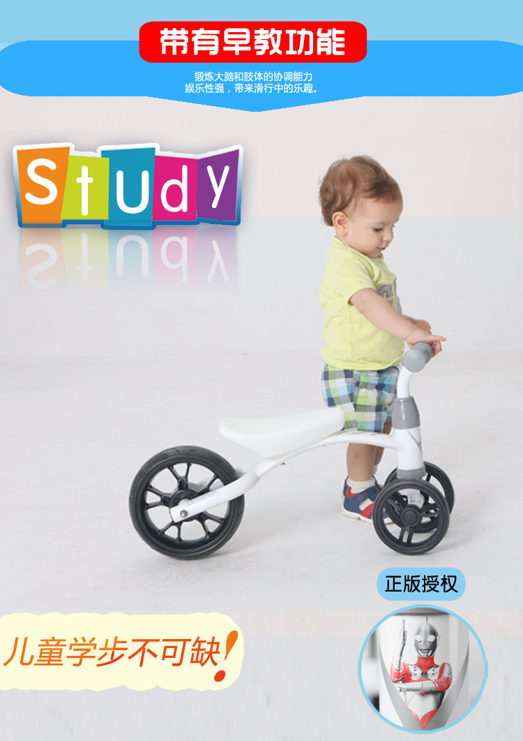 1-3-year-old children gradually learn to walk，