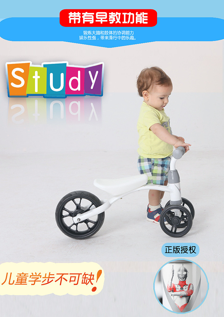1-3-year-old children gradually learn to walk，