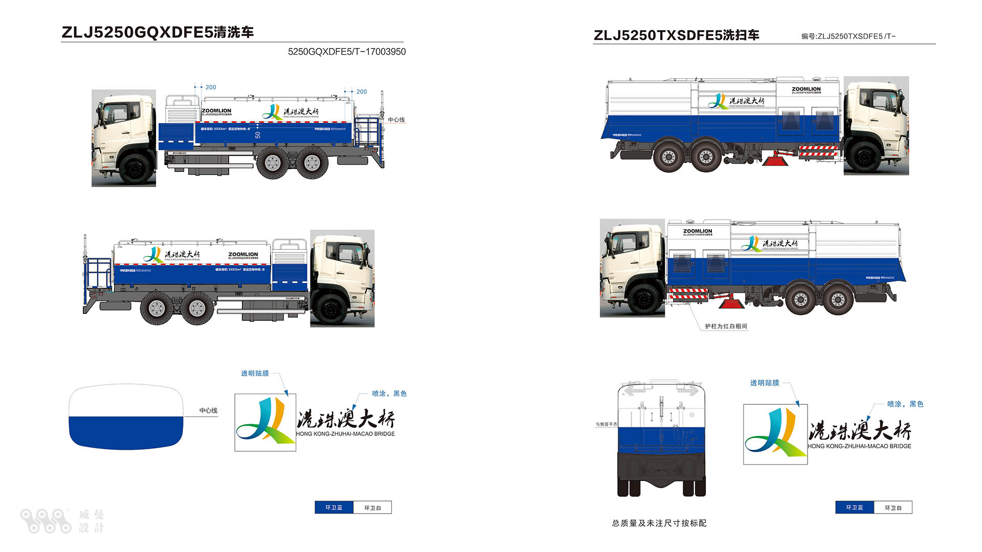 Coating design，Vehicle coating，